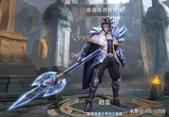 赵云皮肤_赵云皮肤手感排行