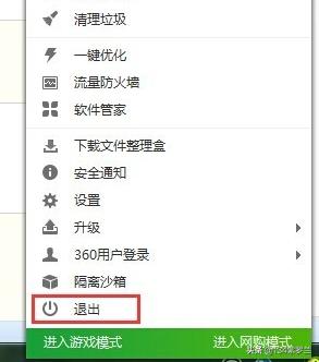 火炬之光局域网联机_火炬之光局域网联机补丁