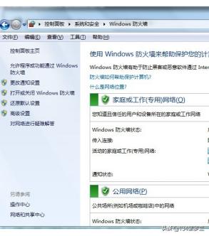 火炬之光局域网联机_火炬之光局域网联机补丁