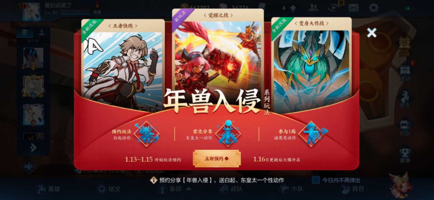 哈利波特魔法觉醒预约_哈利波特魔法觉醒预约魔杖