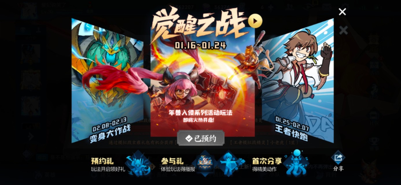 哈利波特魔法觉醒预约_哈利波特魔法觉醒预约魔杖
