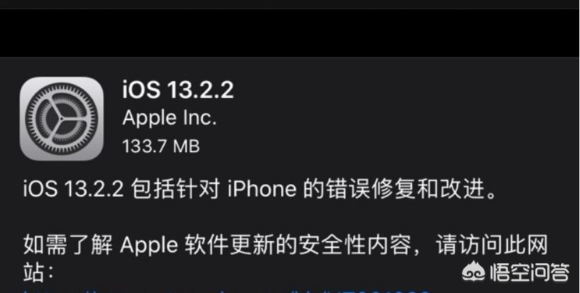 ios13.2.2_ios13.2.2 volte开关在哪
