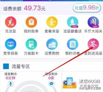 签到有礼_签到有礼怎么找不到了