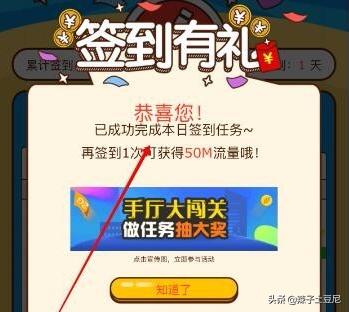 签到有礼_签到有礼怎么找不到了