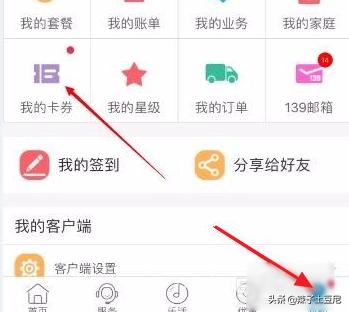 签到有礼_签到有礼怎么找不到了