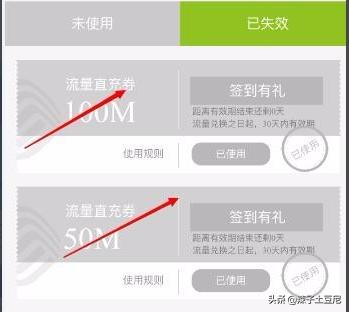 签到有礼_签到有礼怎么找不到了