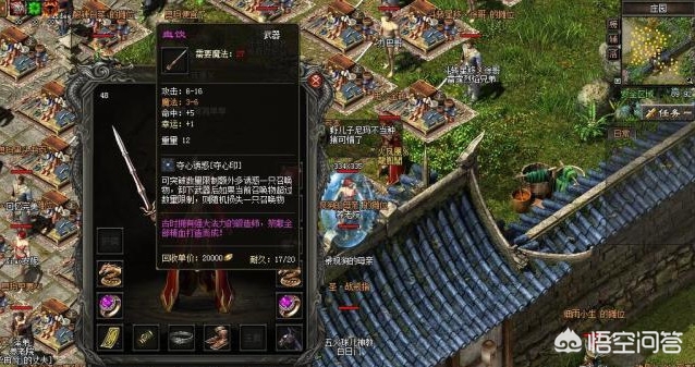 赤月装备_赤月装备有哪些
