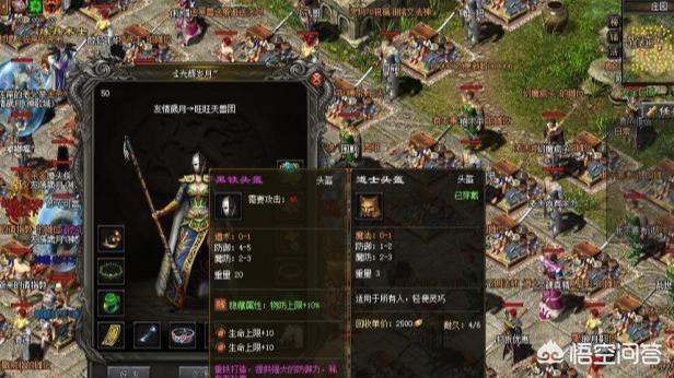 赤月装备_赤月装备有哪些