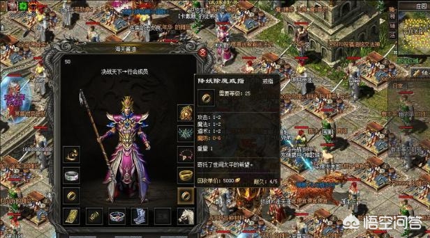 赤月装备_赤月装备有哪些