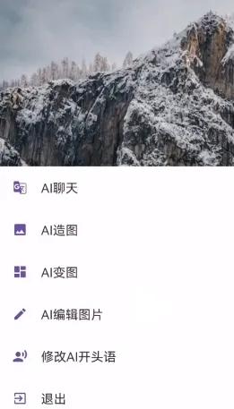 chatgpt哪里下载_chat官方下载