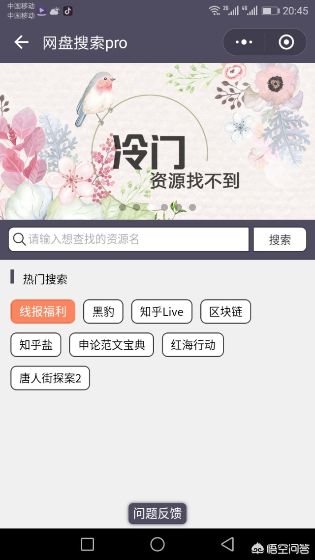 韩剧在哪个软件可以看_韩剧在哪个软件可以看免费的