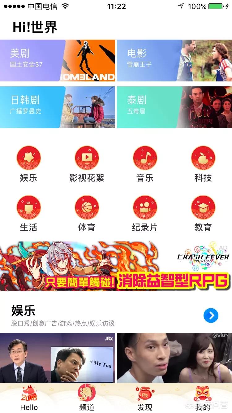 韩剧在哪个软件可以看_韩剧在哪个软件可以看免费的