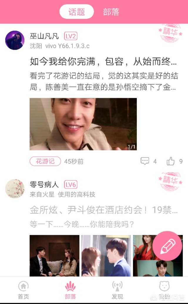 韩剧在哪个软件可以看_韩剧在哪个软件可以看免费的
