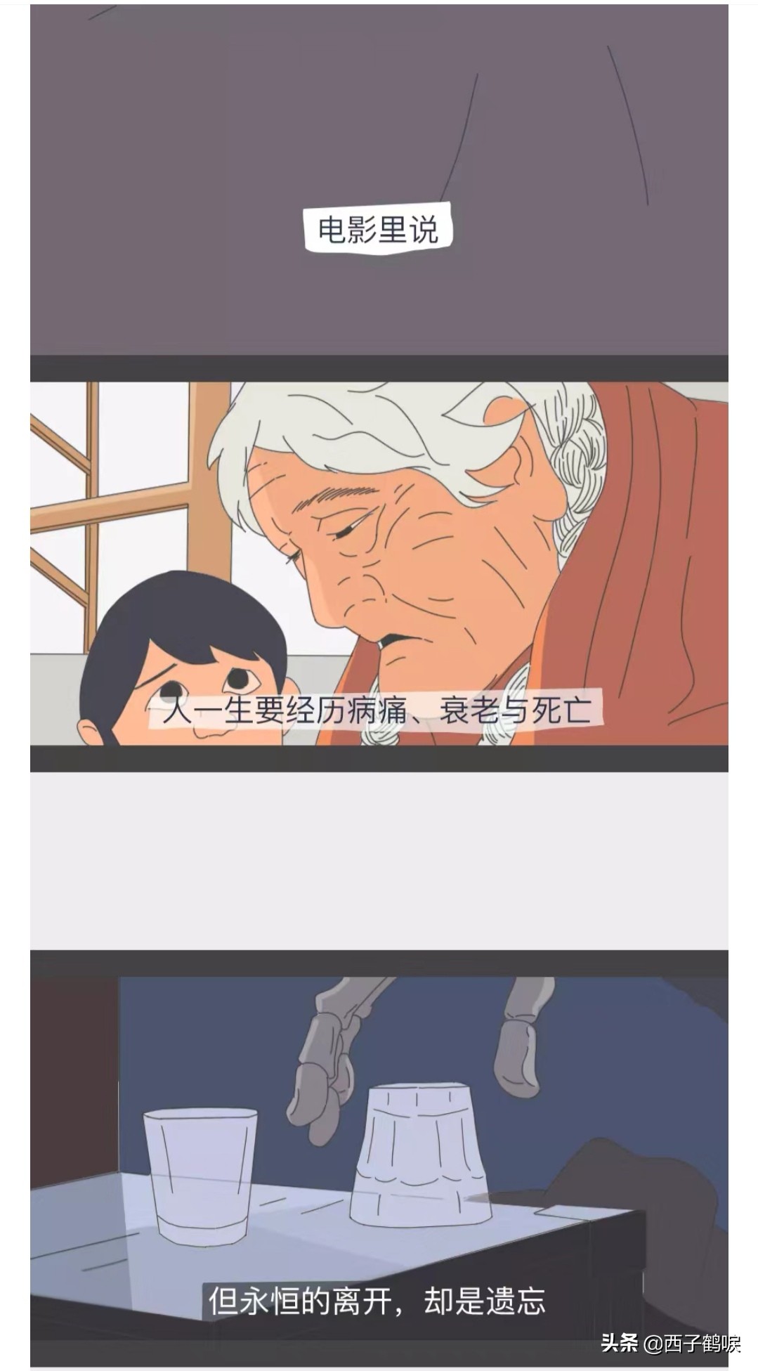游戏也要听爸爸的话_游戏也要听爸爸的话攻略