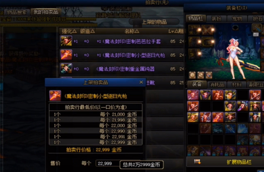 dnf搬砖_dnf搬砖2025收益图