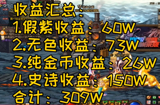 dnf搬砖_dnf搬砖2025收益图