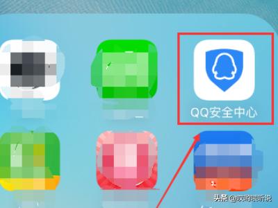 qq帐号中心_qq帐户中心