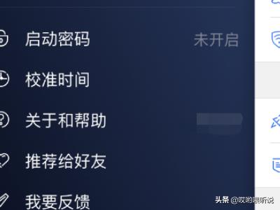 qq帐号中心_qq帐户中心