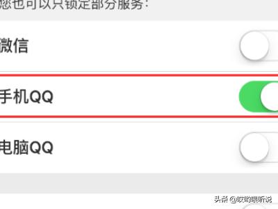 qq帐号中心_qq帐户中心