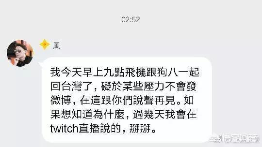 风哥_风哥是谁