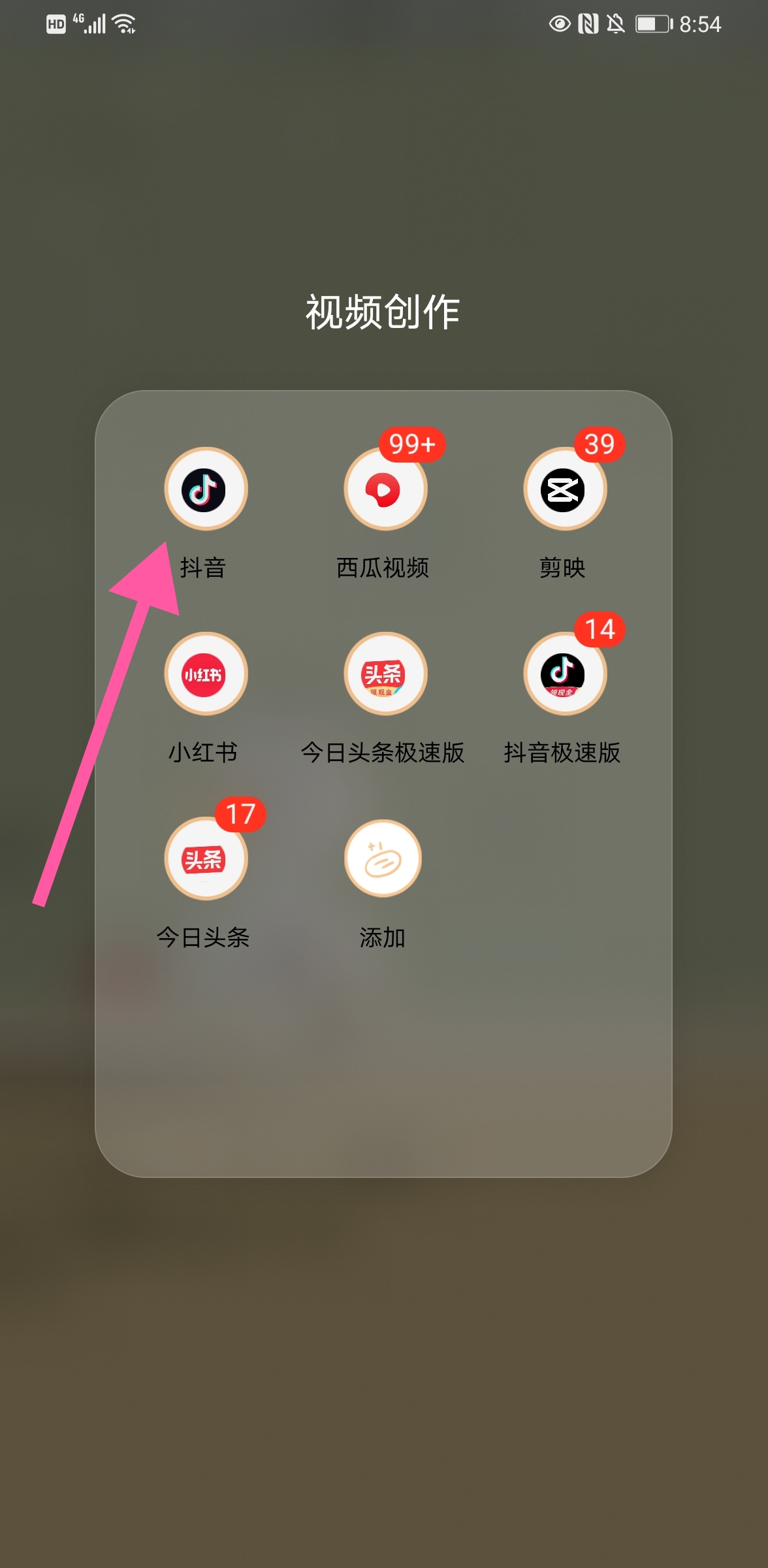 历史浏览记录查看_历史浏览记录查看入口