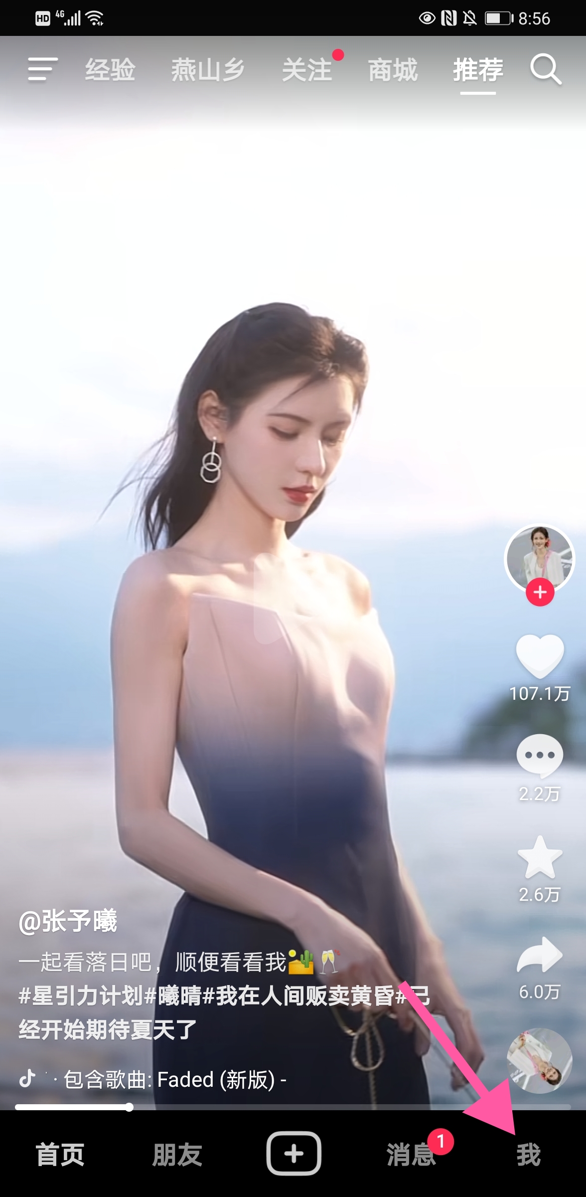 历史浏览记录查看_历史浏览记录查看入口