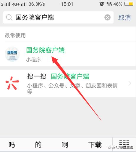 核酸报告手机上怎么查_核酸报告手机上怎么查询