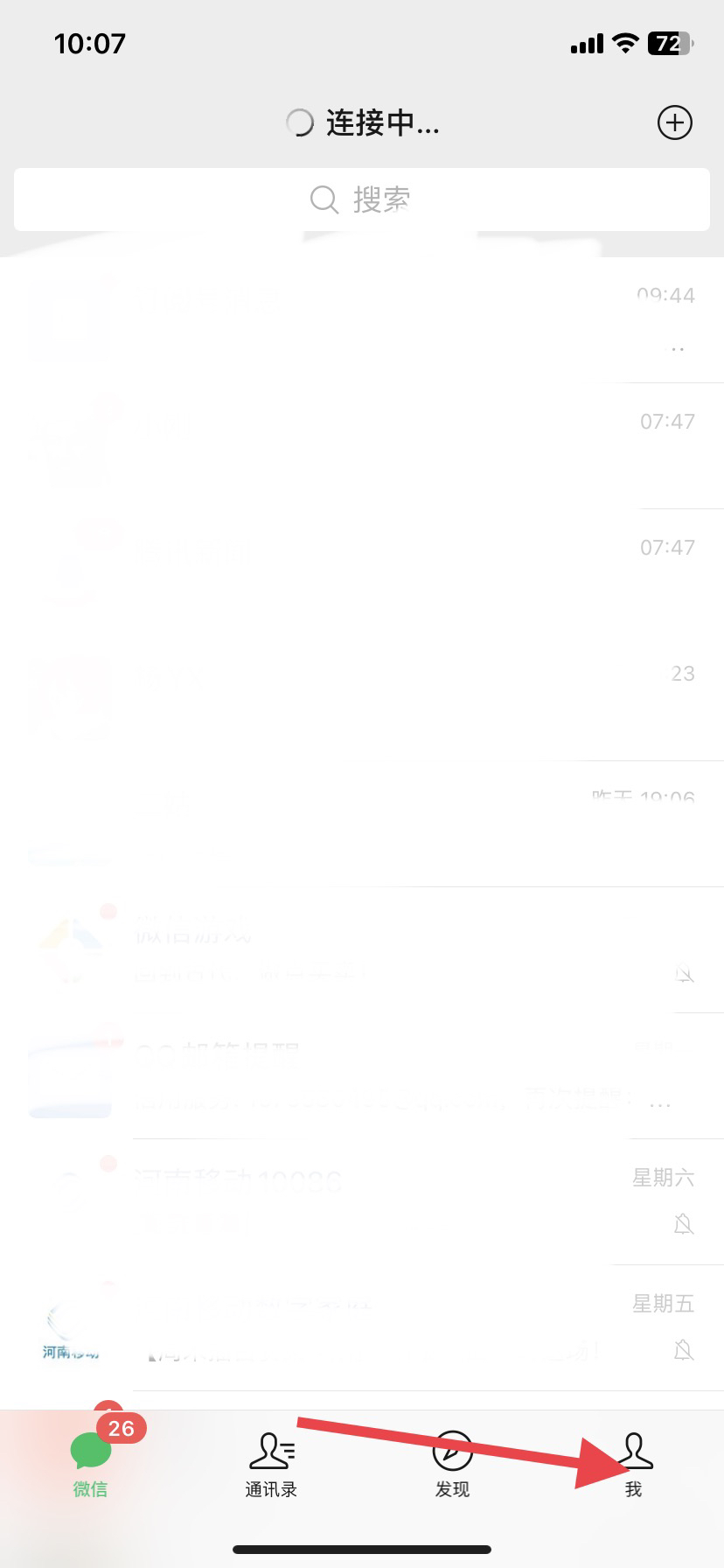 微信置顶文字怎么设置_微信置顶文字怎么设置的