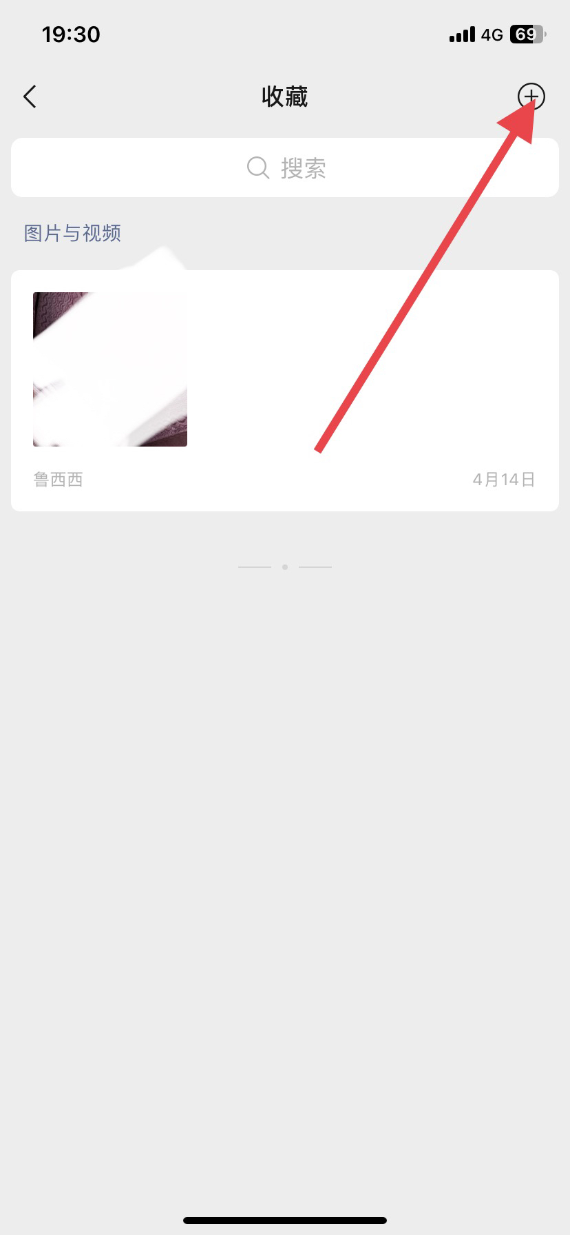 微信置顶文字怎么设置_微信置顶文字怎么设置的