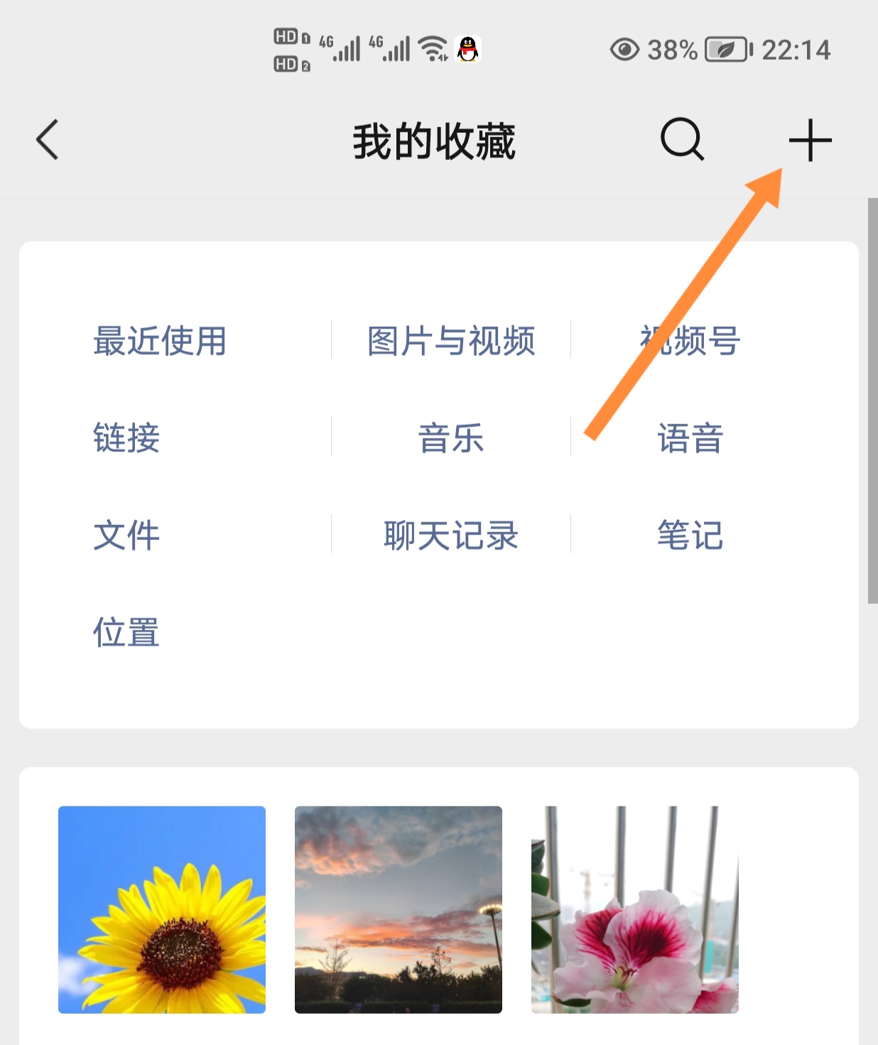 微信置顶文字怎么设置_微信置顶文字怎么设置的
