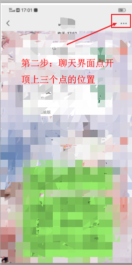 微信置顶文字怎么设置_微信置顶文字怎么设置的