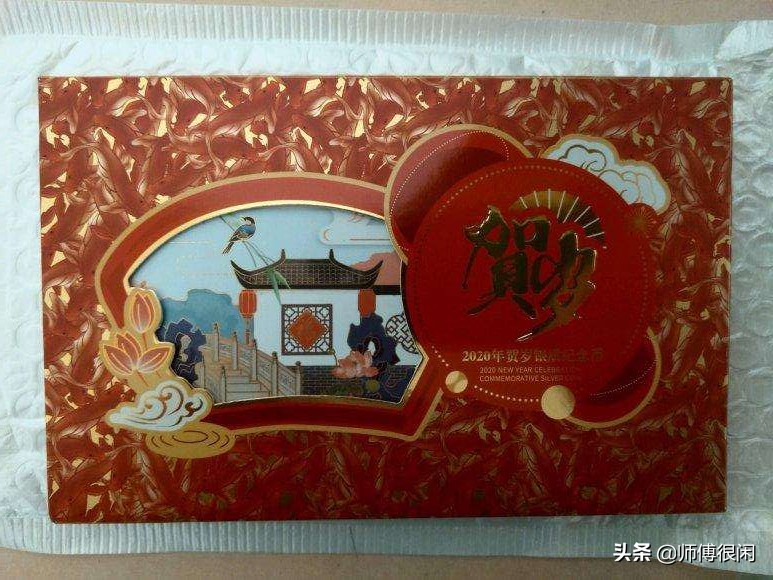 2020福字图片_2020福字图片大全敬业福