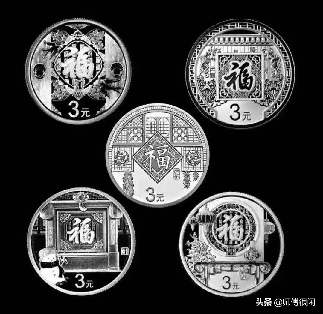2020福字图片_2020福字图片大全敬业福