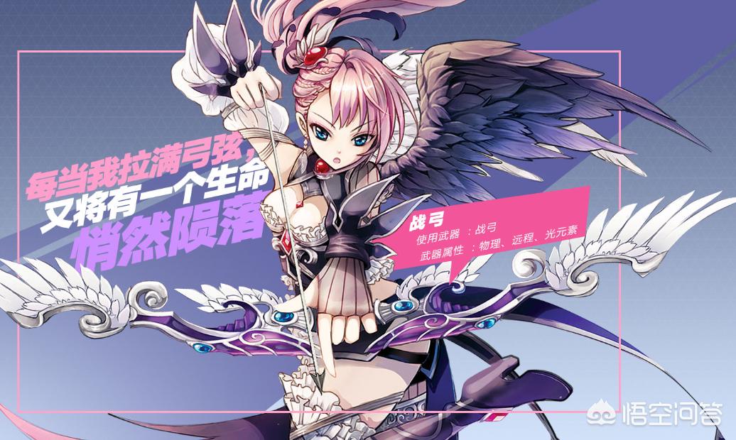 幻想神域双手斧_幻想神域双手斧攻略