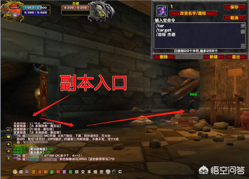 黑上_黑上门钥匙任务