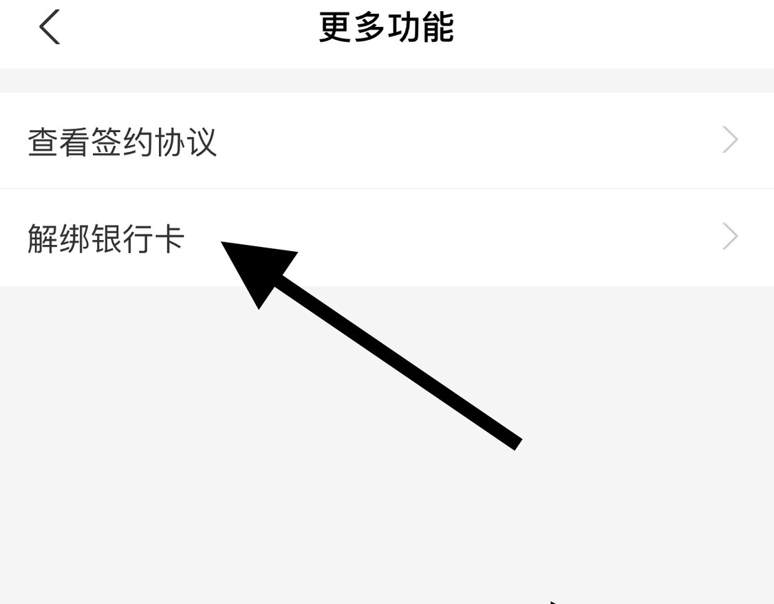 支付宝 快捷支付_支付宝快捷支付怎么解除