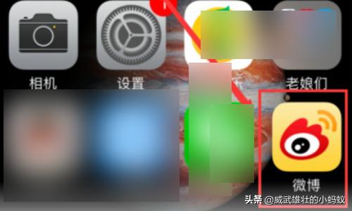 微博能禁止某个人访问吗_微博能禁止某个人访问吗怎么设置