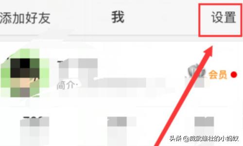 微博能禁止某个人访问吗_微博能禁止某个人访问吗怎么设置
