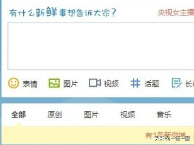 微博能禁止某个人访问吗_微博能禁止某个人访问吗怎么设置