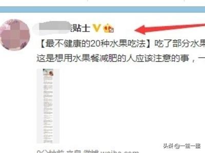 微博能禁止某个人访问吗_微博能禁止某个人访问吗怎么设置