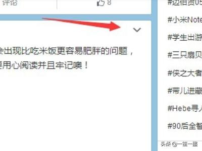 微博能禁止某个人访问吗_微博能禁止某个人访问吗怎么设置