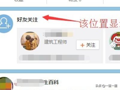 微博能禁止某个人访问吗_微博能禁止某个人访问吗怎么设置