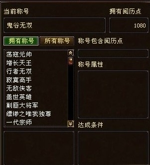 dnf称号任务_dnf称号任务哪里接