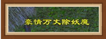 dnf称号任务_dnf称号任务哪里接