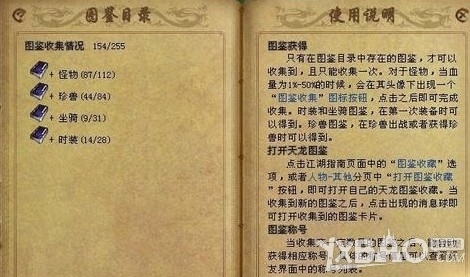 dnf称号任务_dnf称号任务哪里接