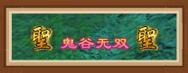 dnf称号任务_dnf称号任务哪里接
