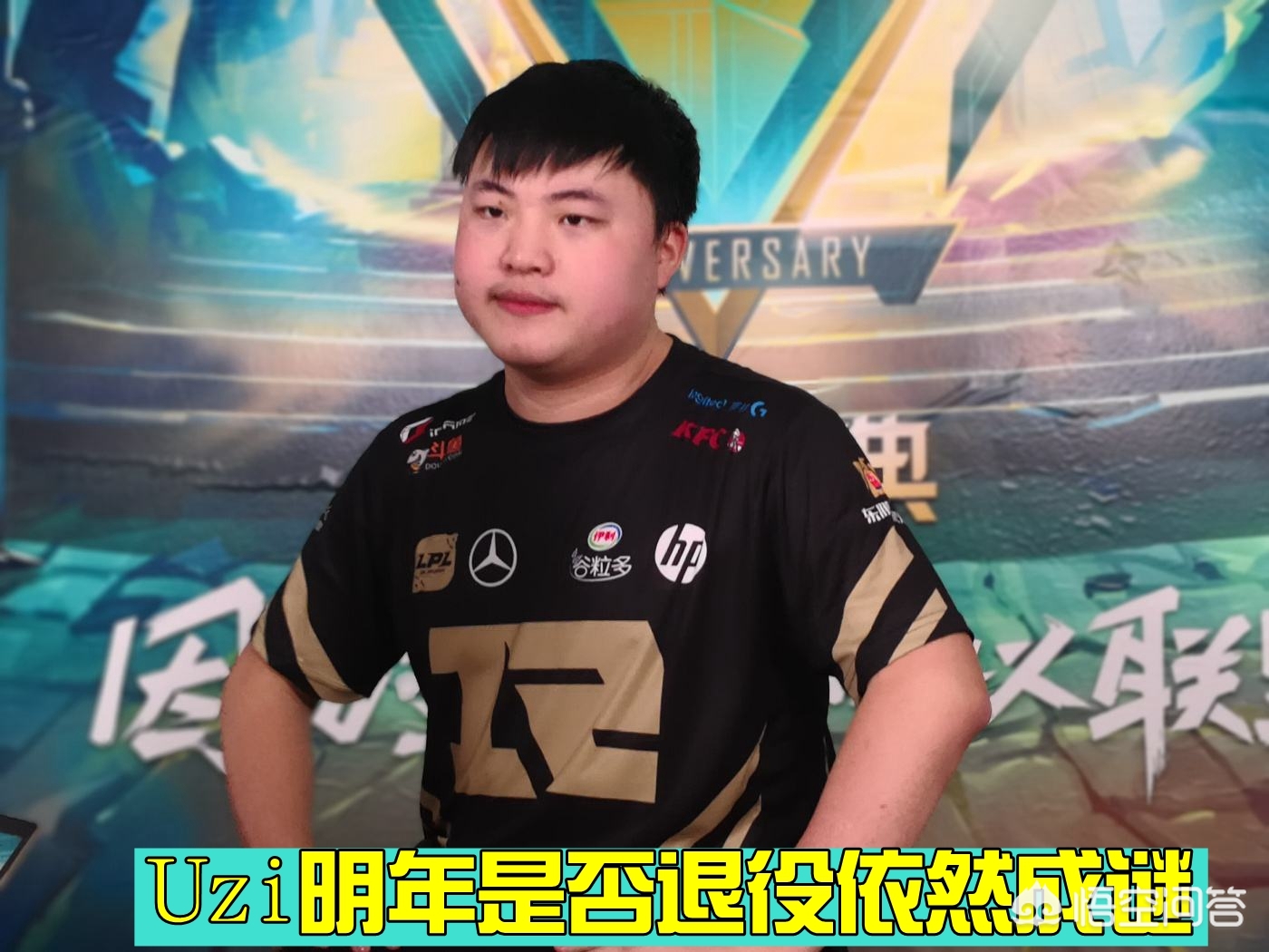 lol全明星solo_lol全明星solo赛历届冠军