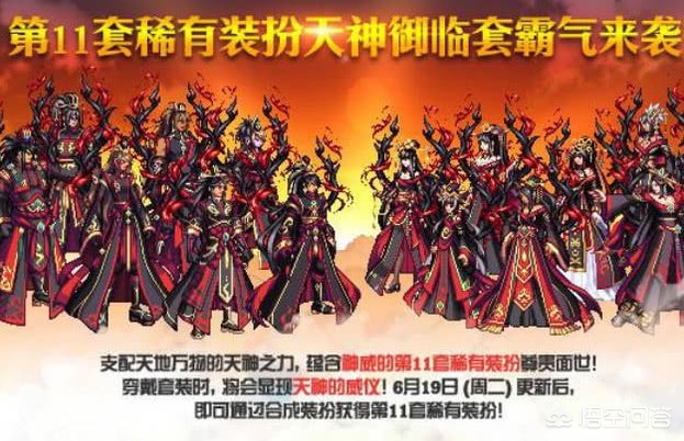 dnf天空套1到12套外观图片_dnf天空套1到12套外观图片鬼剑士