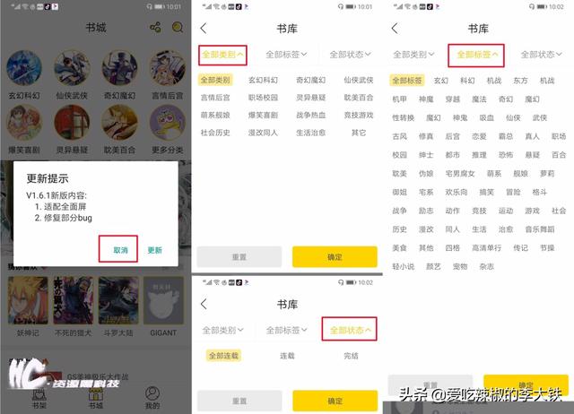 免费看漫画_