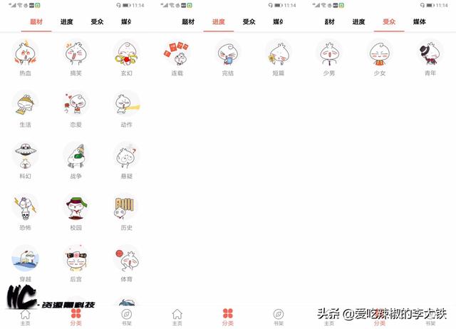 免费看漫画_